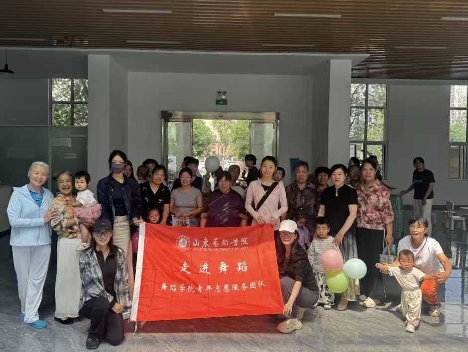 与你童在，粽享端午｜“走进舞蹈”青年志愿...