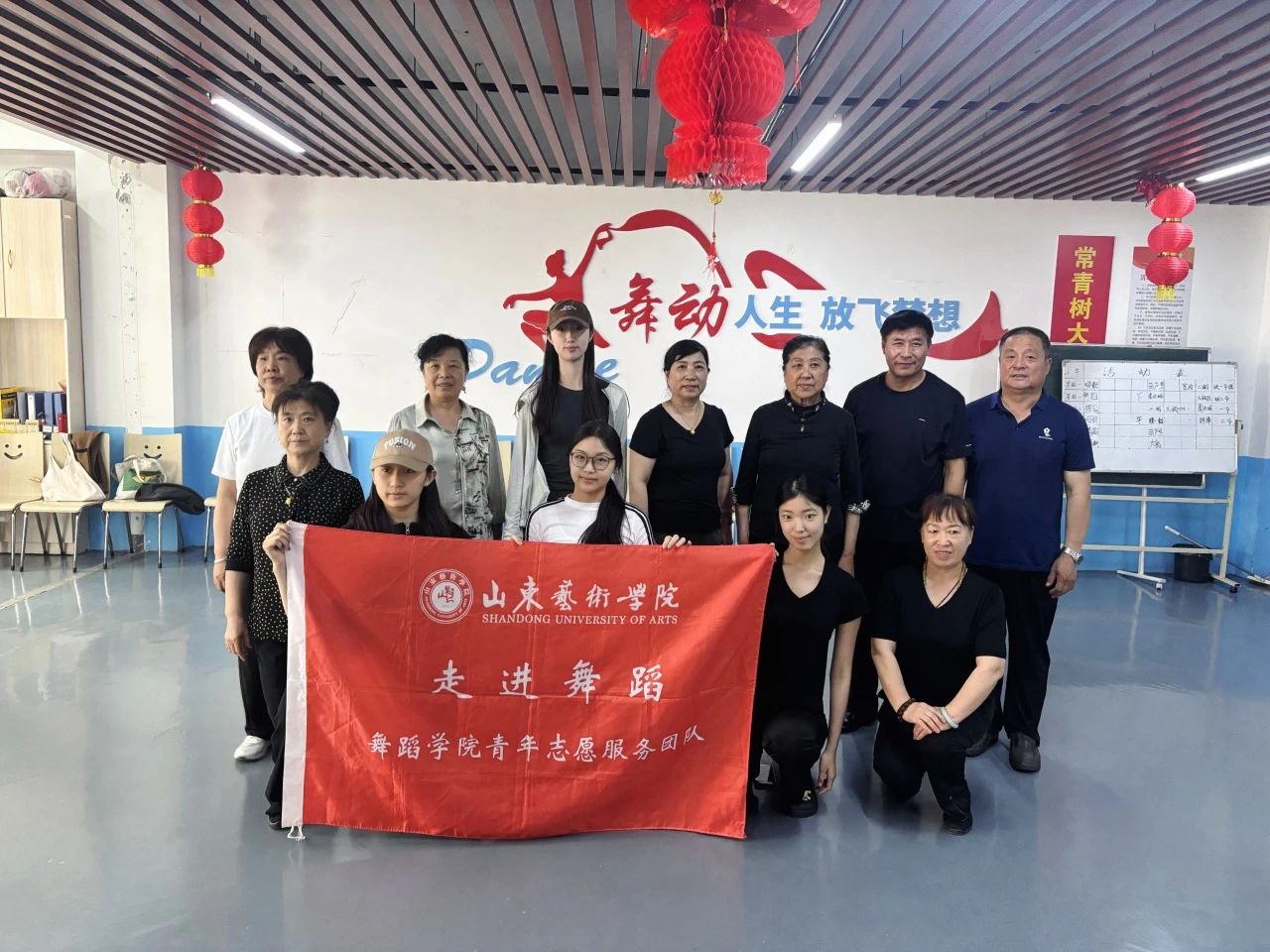 百万老员工进社区｜“走进舞蹈”青年志愿者...
